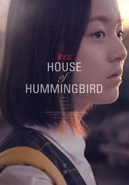 Poster for House of Hummingbird (2018)
