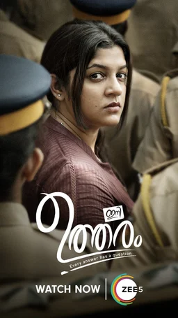 Poster for Ini Utharam (2022)