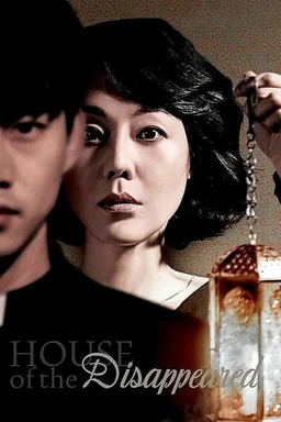 Poster for House of the Disappeared (2017)