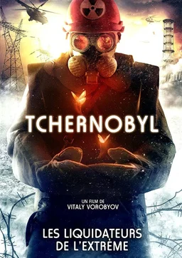 Poster for Inseparable (2014)