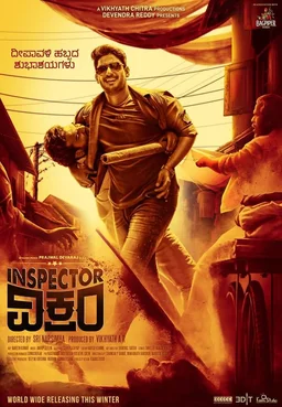 Poster for Inspector Vikram (2021)