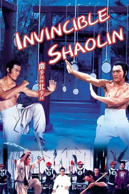 Poster for Invincible Shaolin (1978)