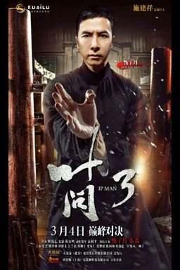 Poster for Ip Man 3 (2015)