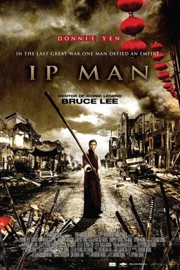 Poster for Ip Man (2008)