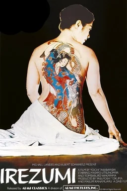 Poster for Irezumi (1982)