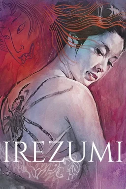 Poster for Irezumi (1966)