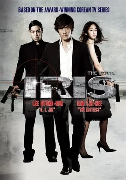 Poster for Iris: The Movie (2010)