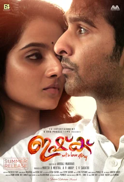 Poster for Ishq (2019)