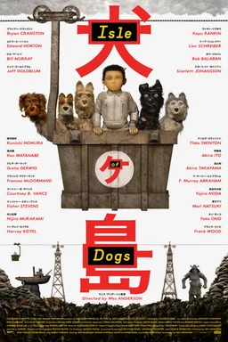 Poster for Isle of Dogs (2018)
