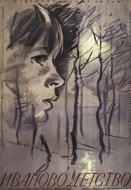 Poster for Ivan's Childhood (1962)