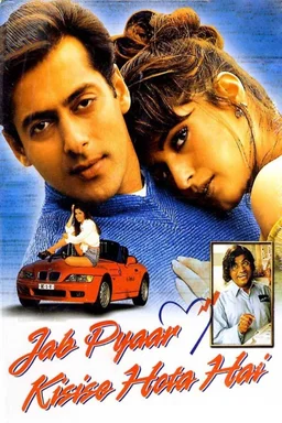 Poster for When One Falls in Love (1998)