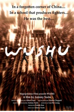 Poster for Jackie Chan Presents: Wushu (2008)