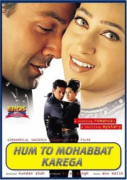 Poster for Hum To Mohabbat Karega (2000)