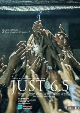 Poster for Law of Tehran (2019)
