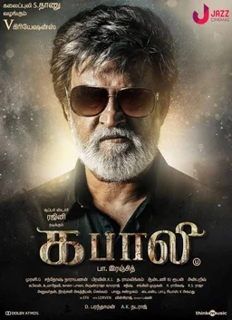 Poster for Kabali (2016)