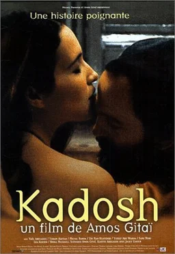 Poster for Kadosh (1999)