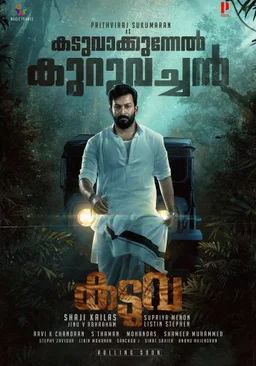 Poster for Kaduva (2022)