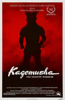 Poster for Kagemusha: The Shadow Warrior (1980)