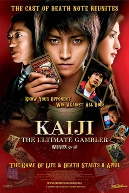 Poster for Kaiji: The Ultimate Gambler (2009)