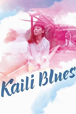 Poster for Kaili Blues (2015)