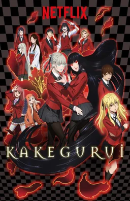 Poster for Kakegurui - Season 1