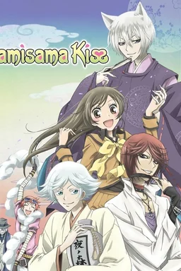 Poster for Kamisama Kiss - Season 1