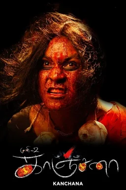 Poster for Kanchana: Muni 2 (2011)