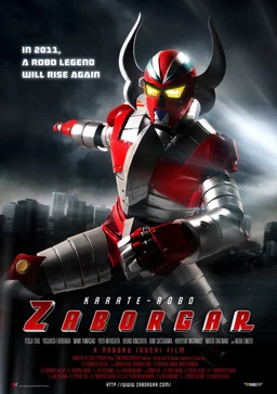 Poster for Karate-Robo Zaborgar (2011)