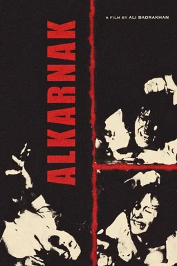 Poster for Karnak Café (1975)