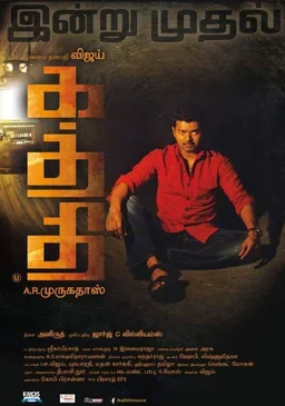 Poster for Kaththi (2014)