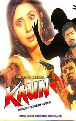 Poster for Kaun? (1999)