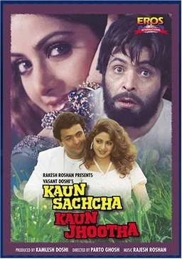 Poster for Kaun Sachcha Kaun Jhootha (1997)