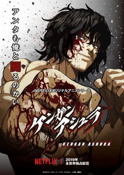 Poster for Kengan Ashura - Season 1