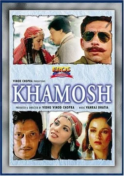 Poster for Khamosh (1986)