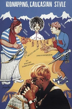 Poster for Kidnapping, Caucasian Style (1967)