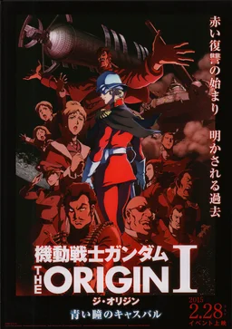 Poster for Mobile Suit Gundam: The Origin I - Blue-Eyed Casval (2015)