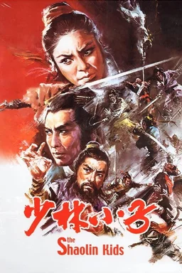 Poster for The Shaolin Kids (1975)