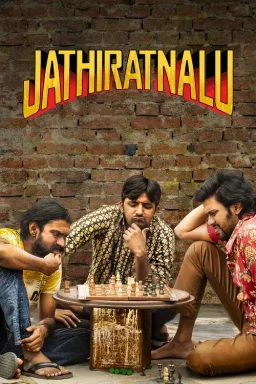 Poster for Jathi Ratnalu (జాతిరత్నాలు) (2021)