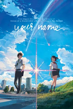 Poster for Your Name. (2016)