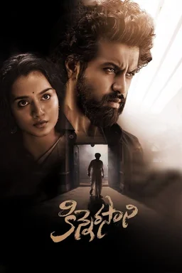 Poster for Kinnerasani (2022)