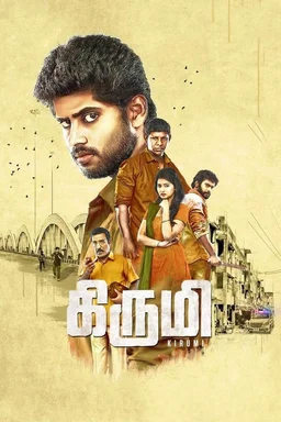Poster for Kirumi (2015)