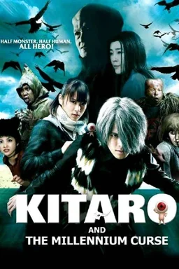 Poster for Gegege no Kitarô: Sennen noroi uta (2008)