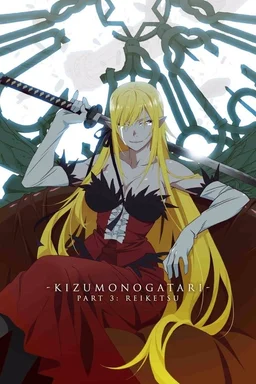 Poster for Kizumonogatari Part 3: Reiketsu (2017)