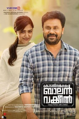 Poster for Kodathi Samaksham Balan Vakeel (2019)