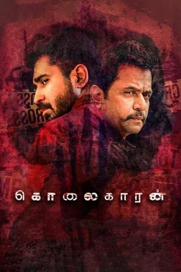 Poster for Kolaigaran (2019)