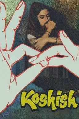 Poster for Koshish (1972)