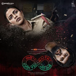 Poster for Kudi Yedamaithe - Season 1
