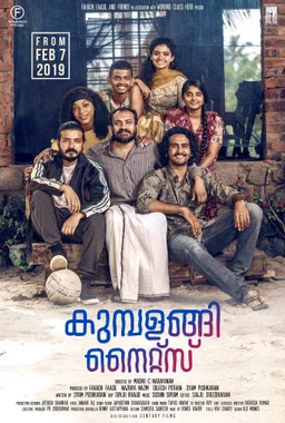 Poster for Kumbalangi Nights (2019)