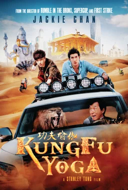 Poster for Kung Fu Yoga (2017)
