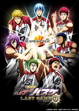 Poster for Kuroko's Basketball: Last Game (2017)